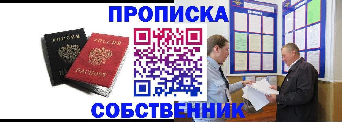 форма 3 в Нефтекумске