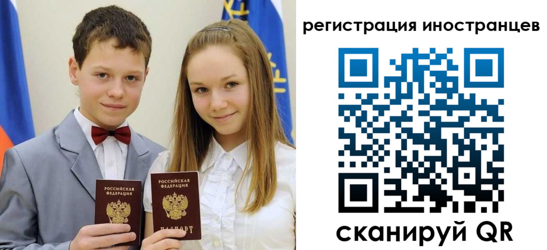 найти адрес прописки в Нефтекумске