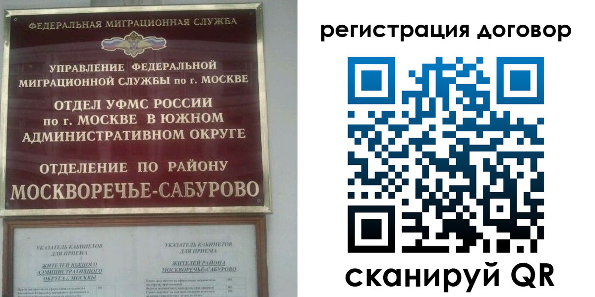 прописка гарантия в Нефтекумске